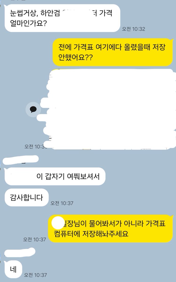 みみよん🐱 (旧ムック) 韓国在住5年目🇰🇷 tweet media