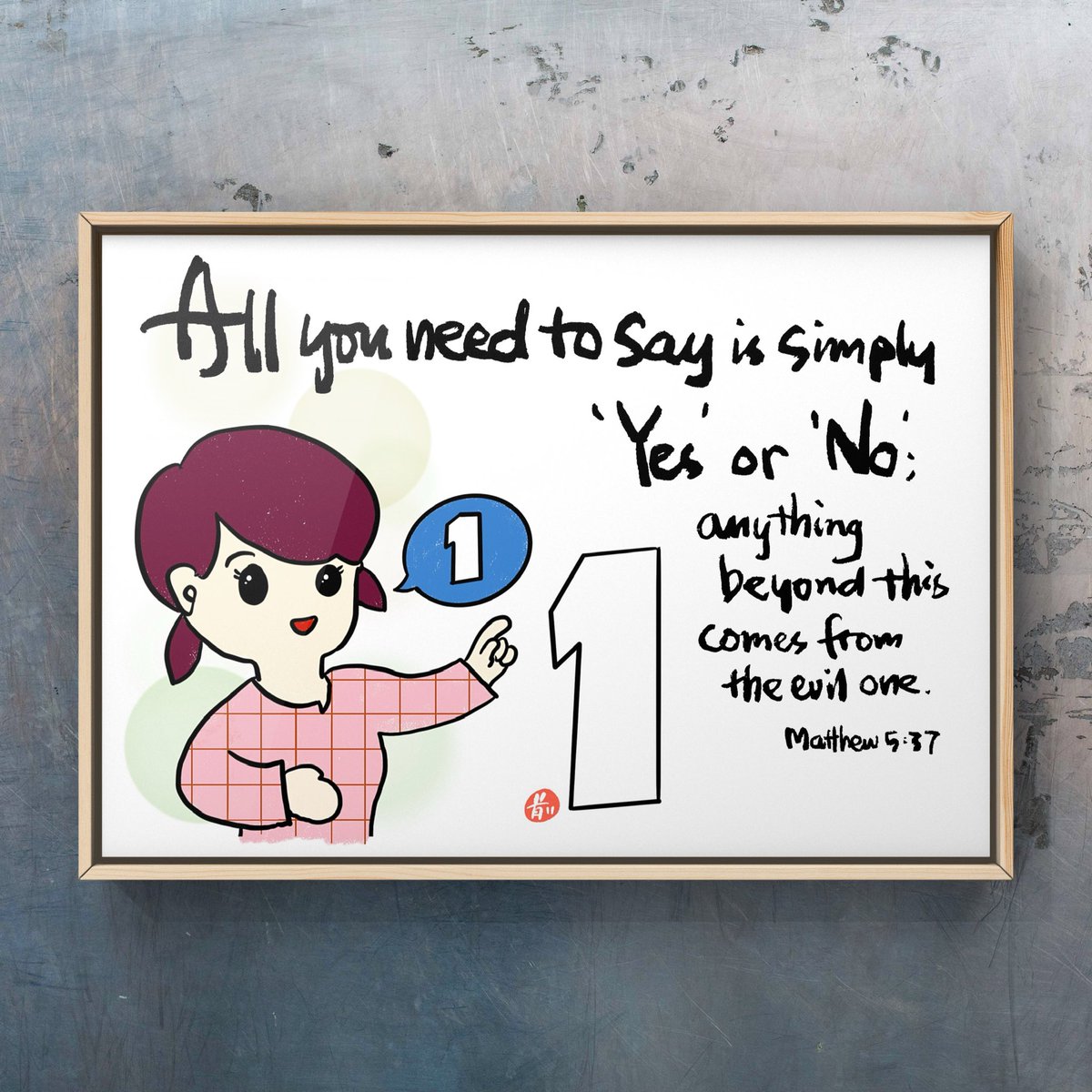 RammaMak's tweet photo. 原來已經有三個月沒有作品，要重新努力了。😝💪

"All you need to say is simply ‘Yes’ or ‘No’; anything beyond this comes from the evil one.".
(Matthew 5:37 NIV)

『你們的話，是，就說是；不是，就說不是；若再多說就是出於那惡者。』
(馬太福音 5:37 和合本)

#BibleVerse
#ChristianArt
#iPadArt
#ProcreateArt
#BibleLettering