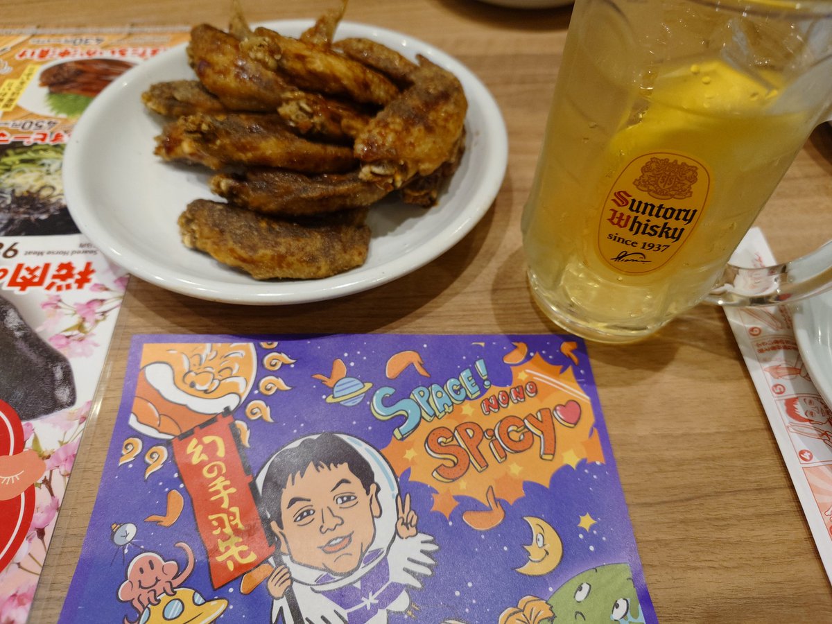 帰ってきました