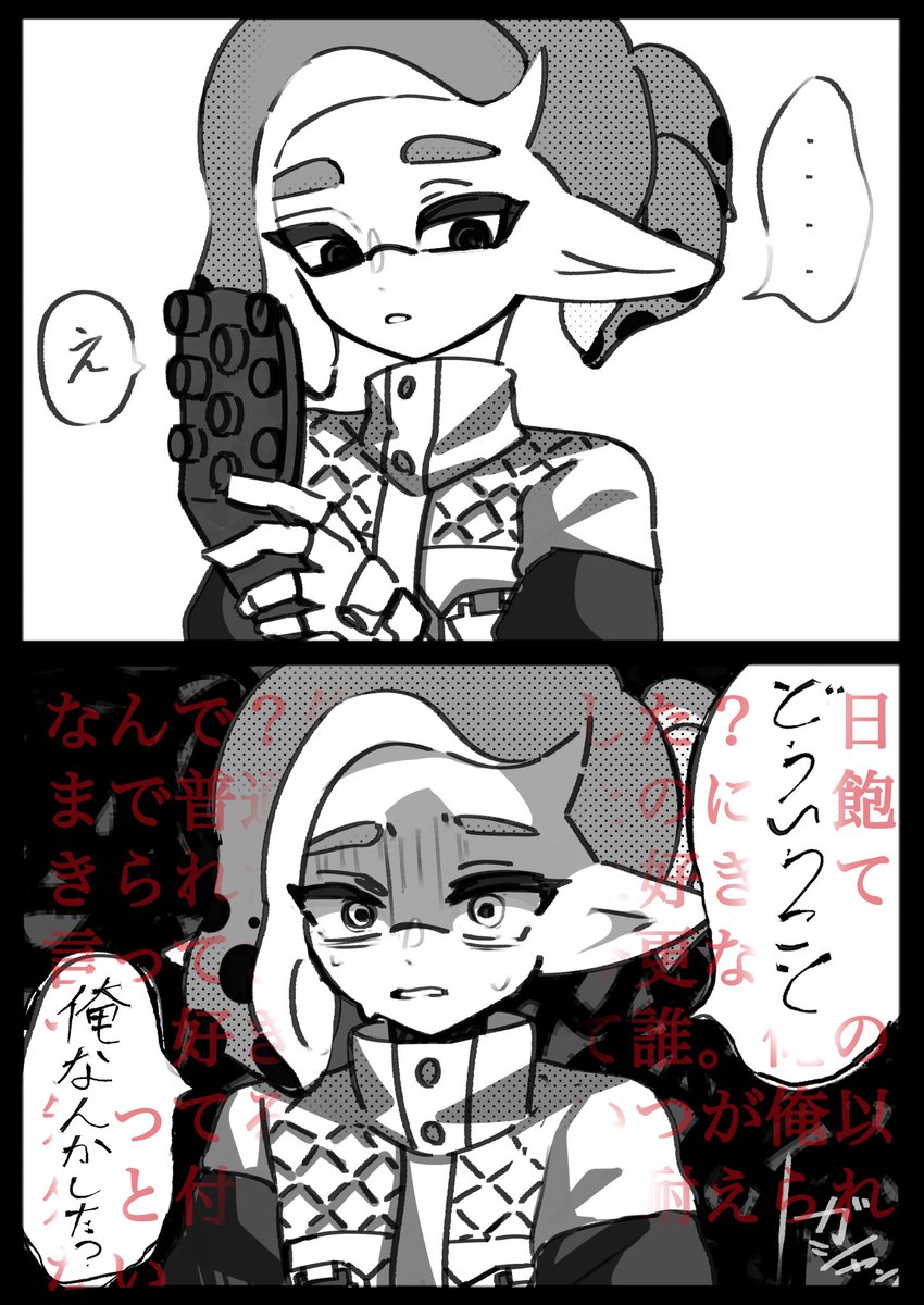 ぽめ tweet media
