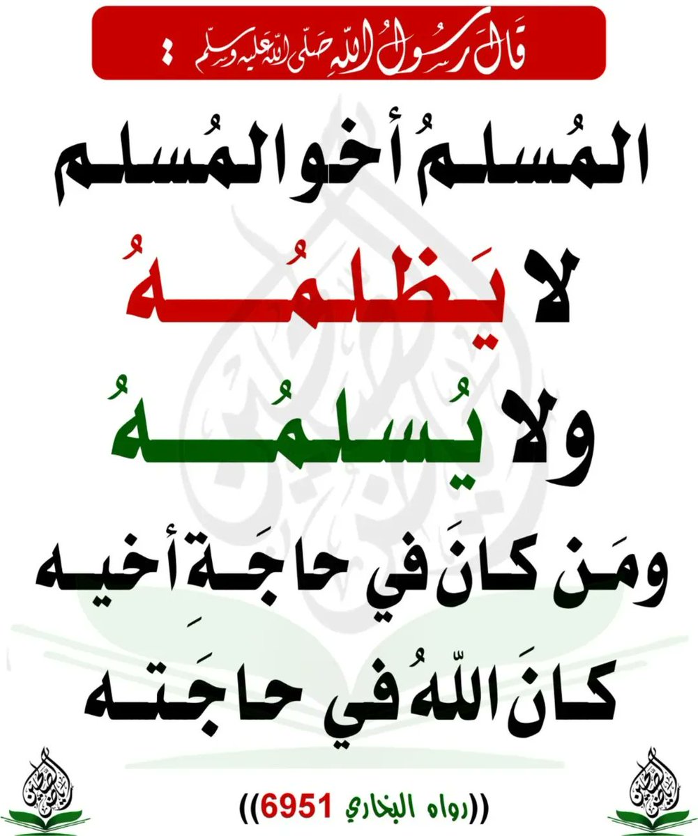 الكتابُ والسُّنة tweet media