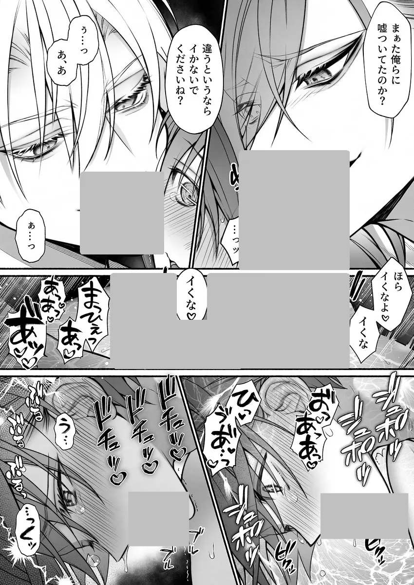 バリア tweet media