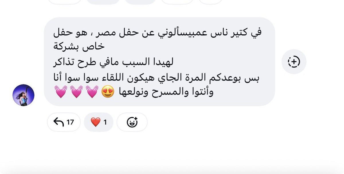Moodi Haifa ‏ tweet media