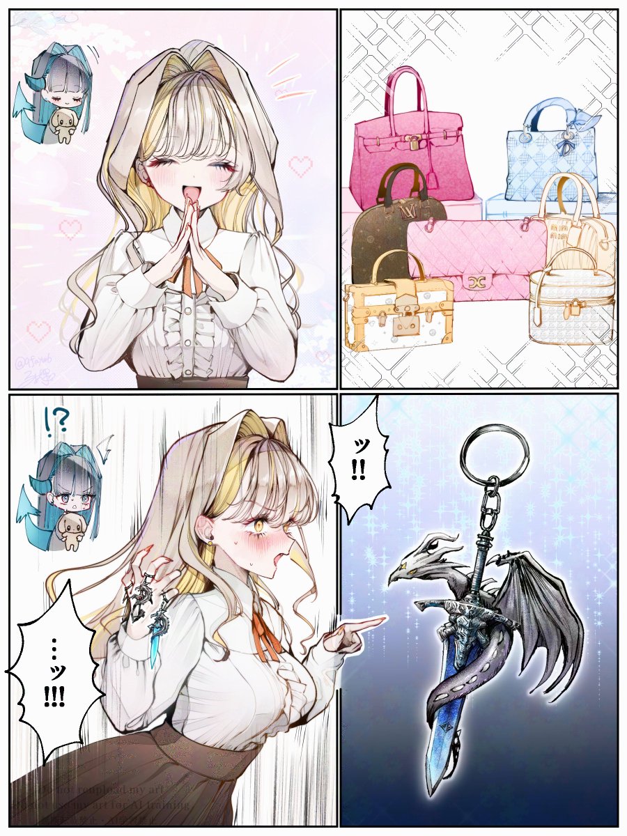 ドラゴン大好きお嬢様と、その元凶の竜人従者🐉💎 