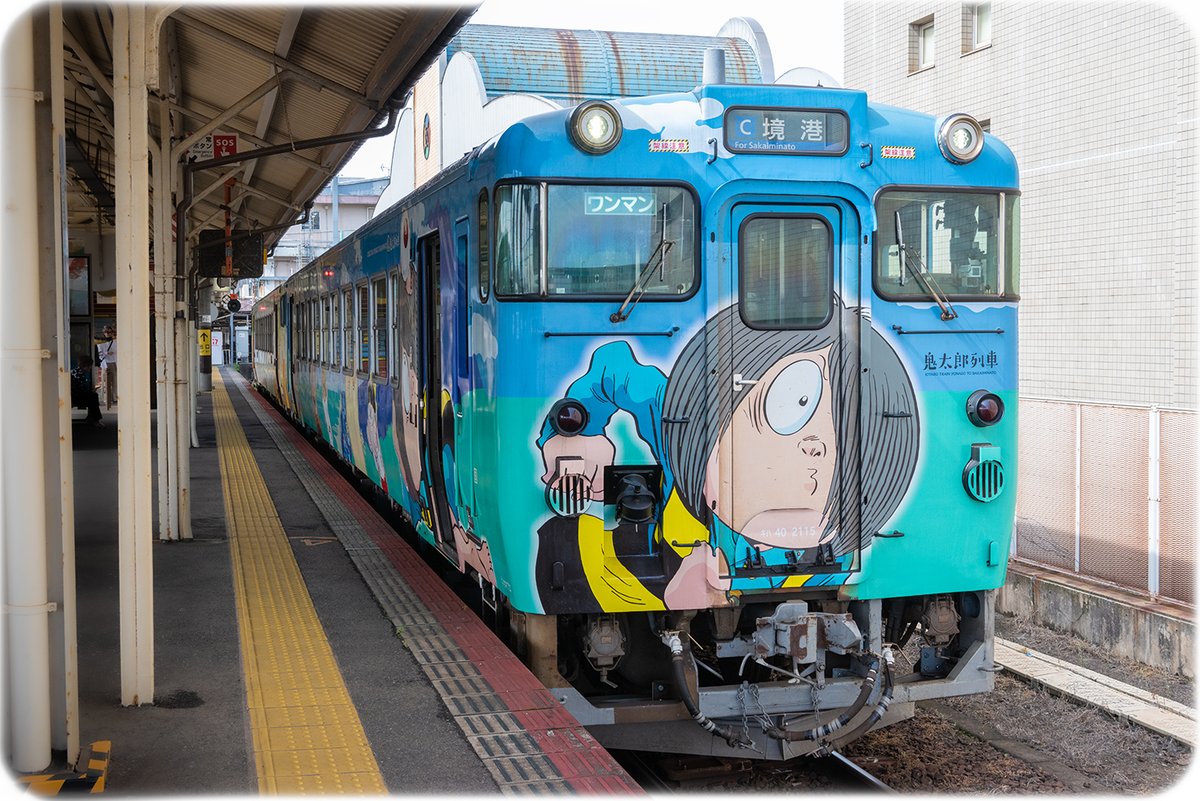 anemos_wind77's tweet photo. 👻妖怪列車

#JR境線 #鳥取県 #撮り鉄👻👻 https://t.co/8IA2EwpECK