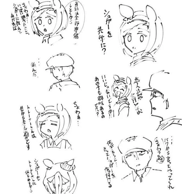 佐藤こころさんは脚の病気で、姉妹で1人だけ人間との共学に通った 