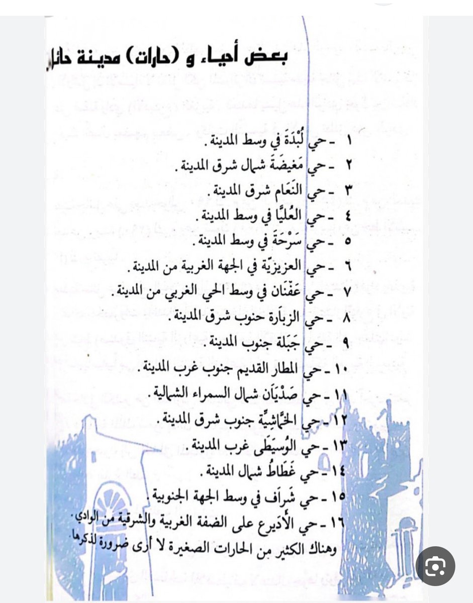 بكر البكر tweet media