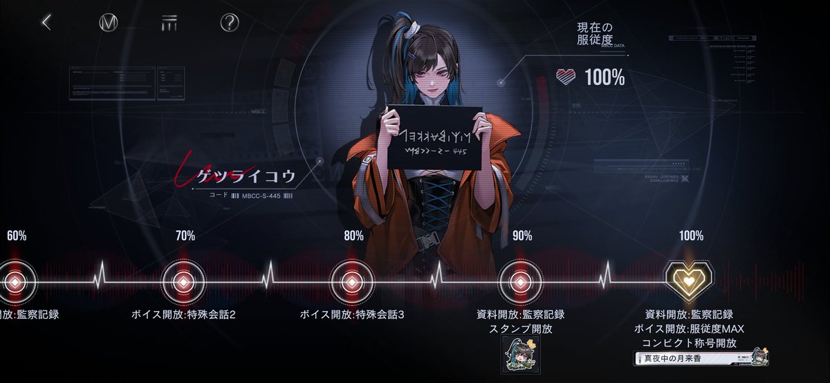 村人7 tweet media