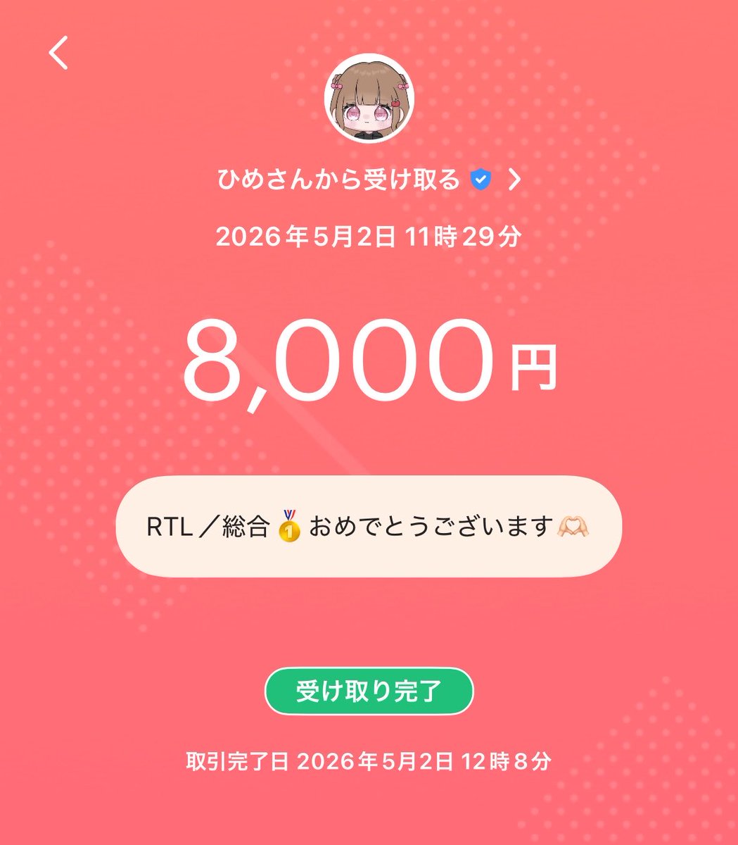敵どこパニック☆ tweet media