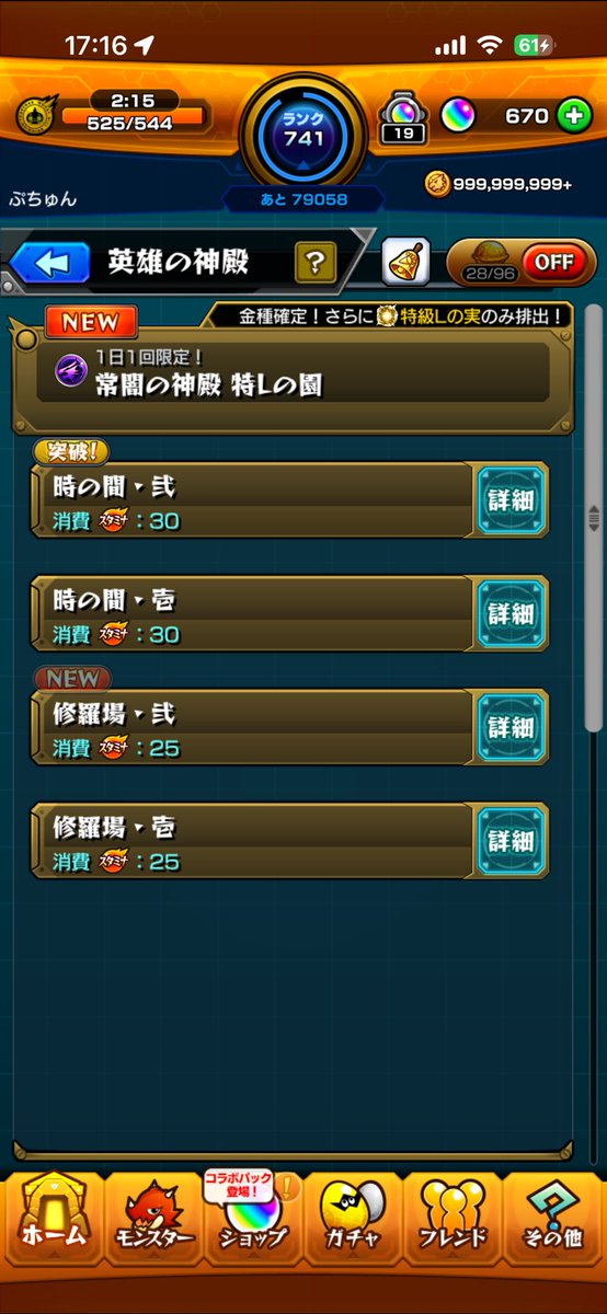ダーマーオ tweet media