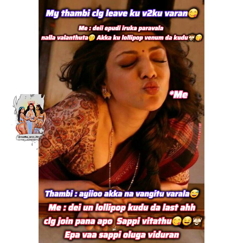 Madhu Sree tweet media
