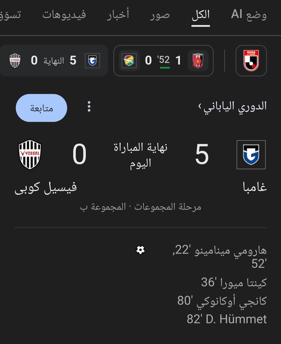 محمدالبحري💛 💙 tweet media