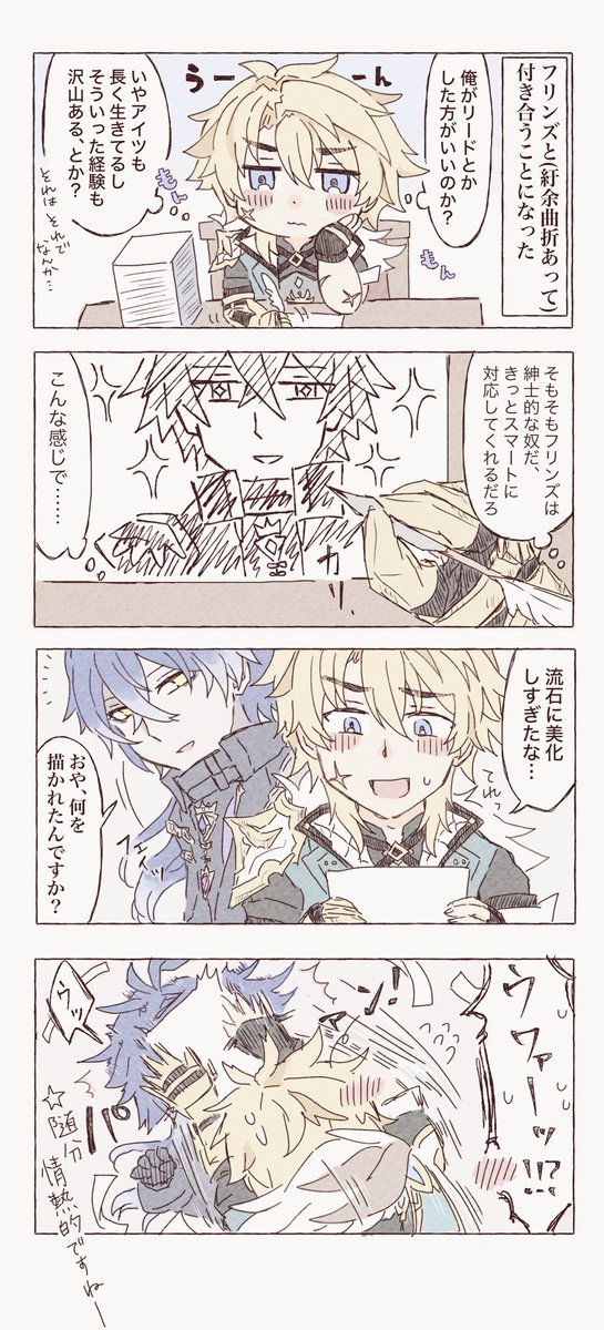 でがら tweet media