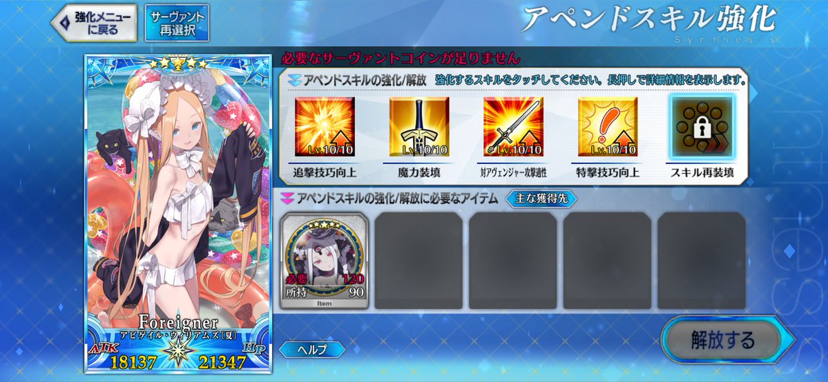 白米 tweet media