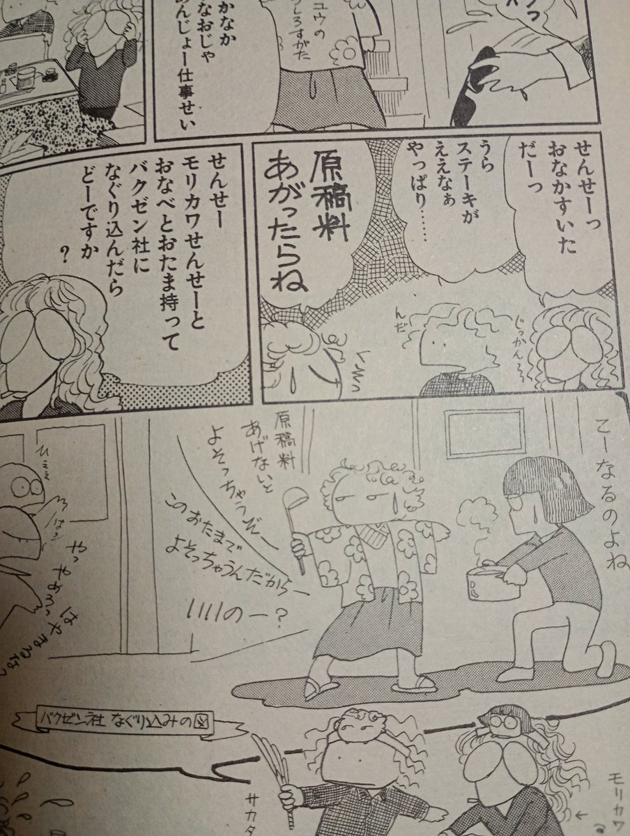 Yu Hirayama tweet media