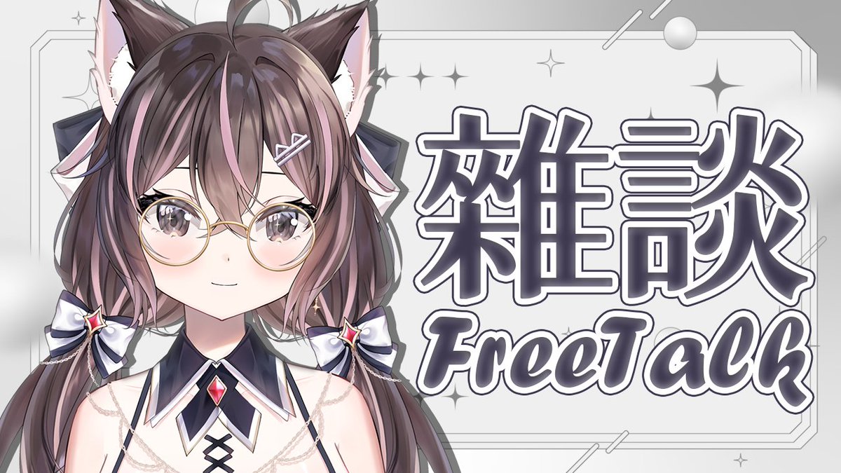 【直播預告】2026/05/02｜16:30

雜談｜週六聊天時間:3【貓乃瑠依】

待機室
YouTube → youtube.com/live/gqV79jnFP…
Twitch → twitch.tv/ruidayo030

#Ru尼所願 #初見歡迎 #vtuber