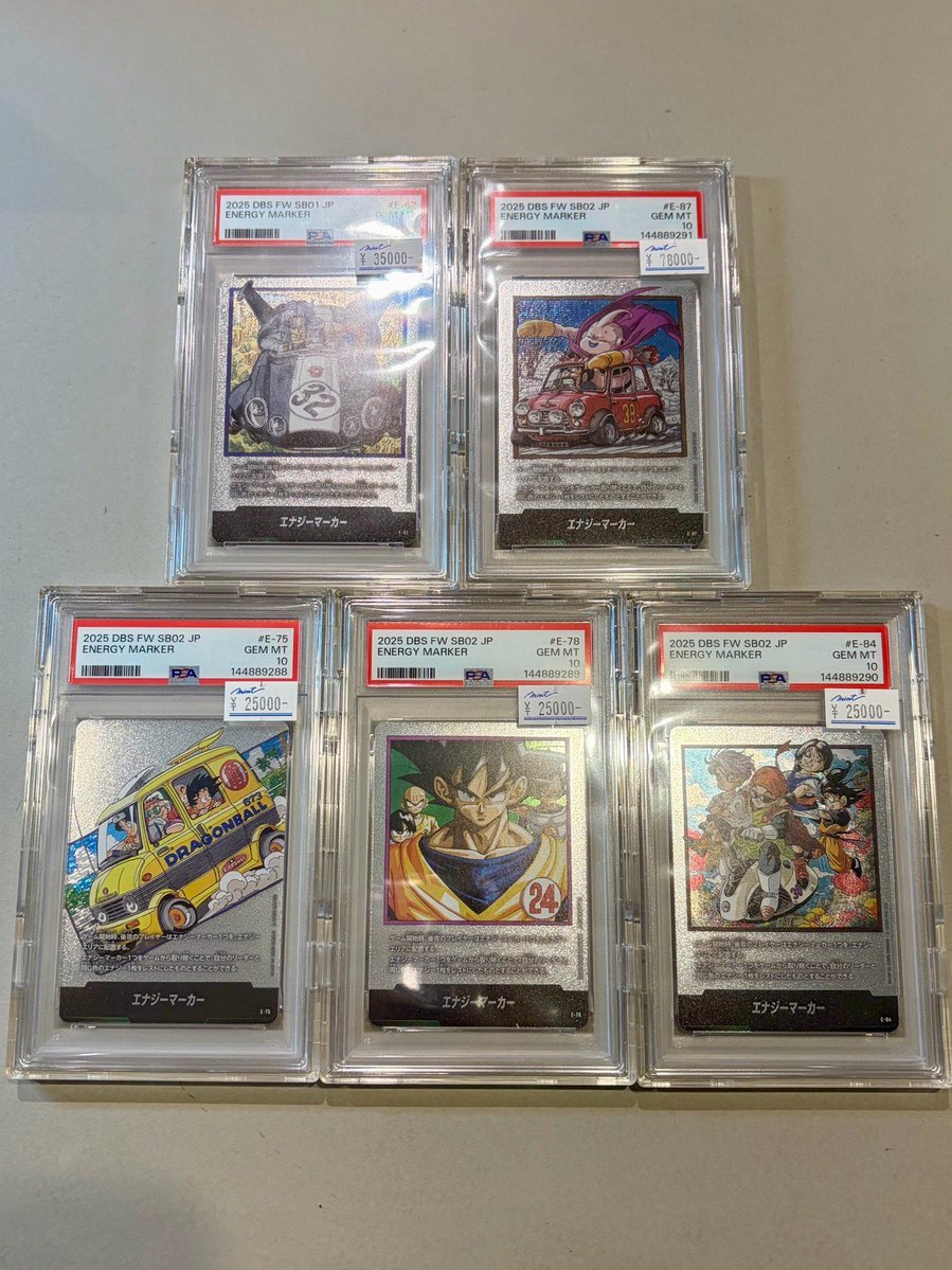 DBFW 販売情報】 MANGA BOOSTERより最近高騰激しい エナジーマーカー