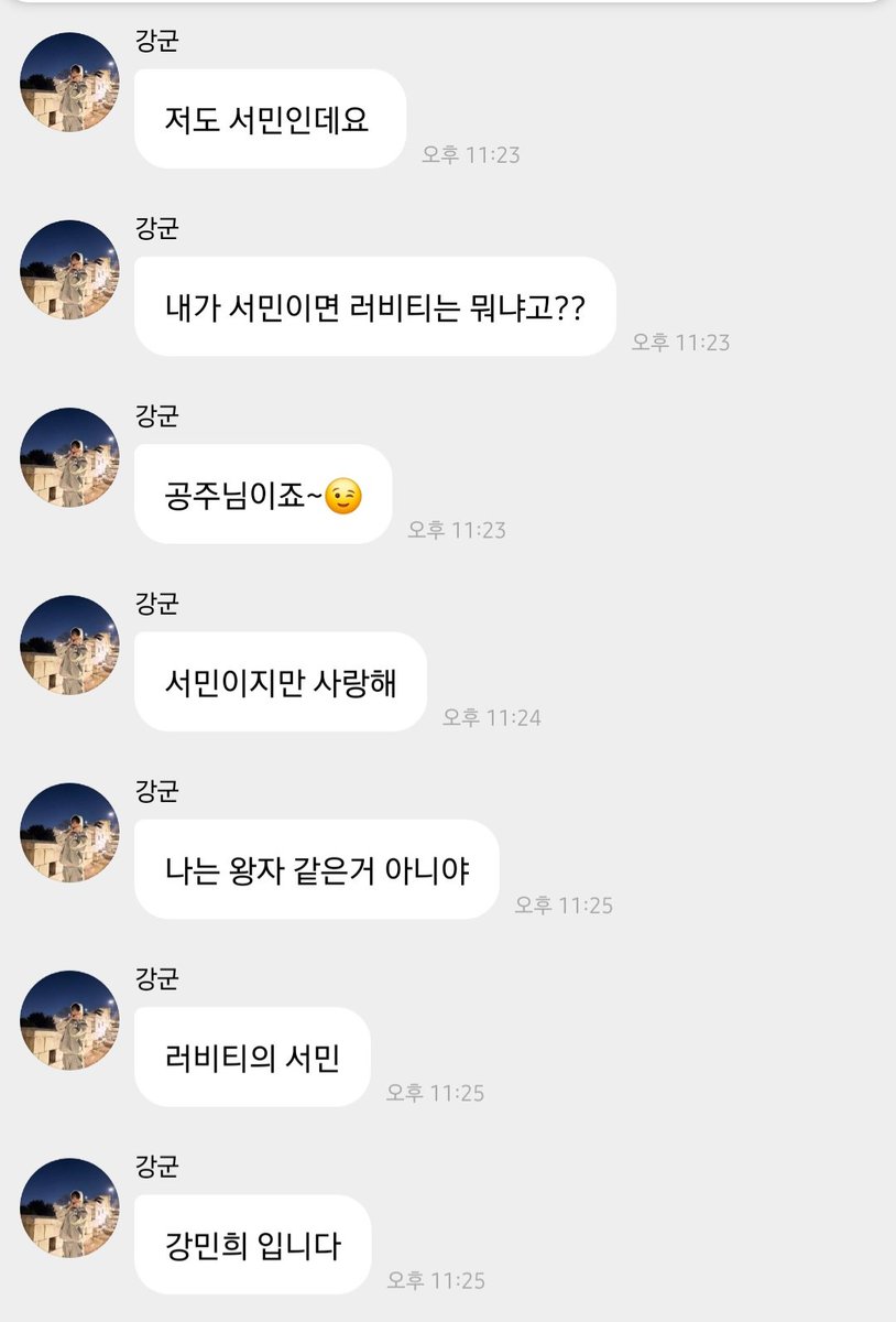 대지 tweet media