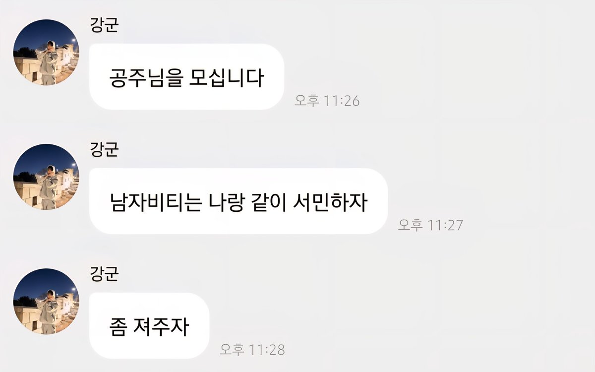 대지 tweet media