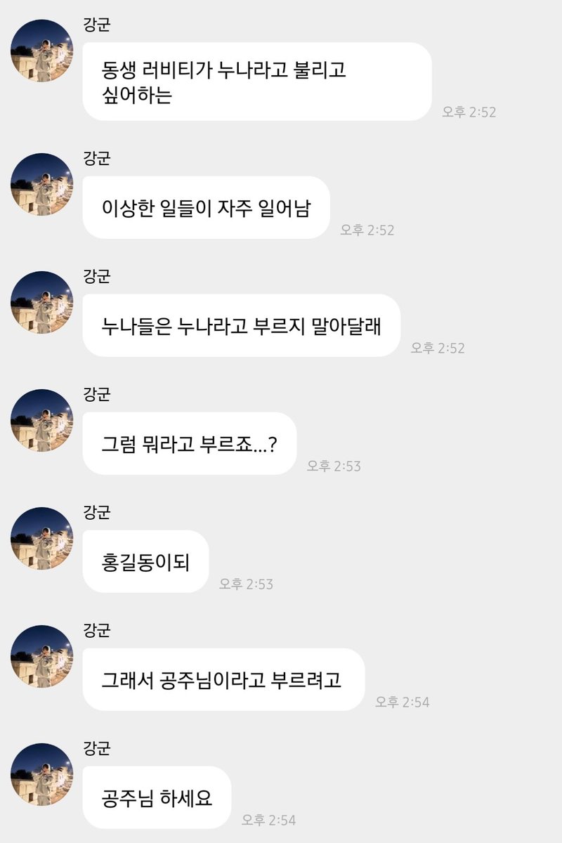대지 tweet media