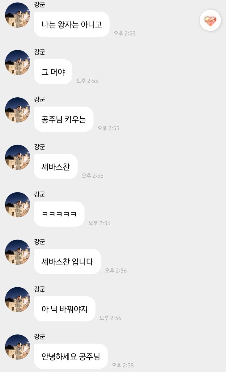 대지 tweet media