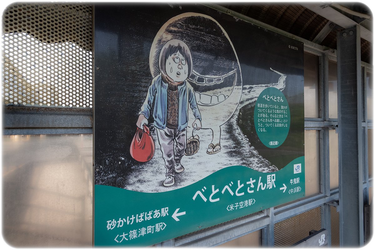 anemos_wind77's tweet photo. 👻妖怪列車

#JR境線 #鳥取県 #撮り鉄👻👻 https://t.co/8IA2EwpECK
