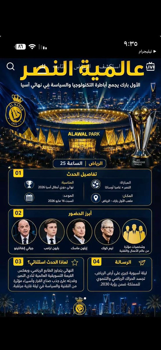 اخبار نادي النصر السعودي tweet media