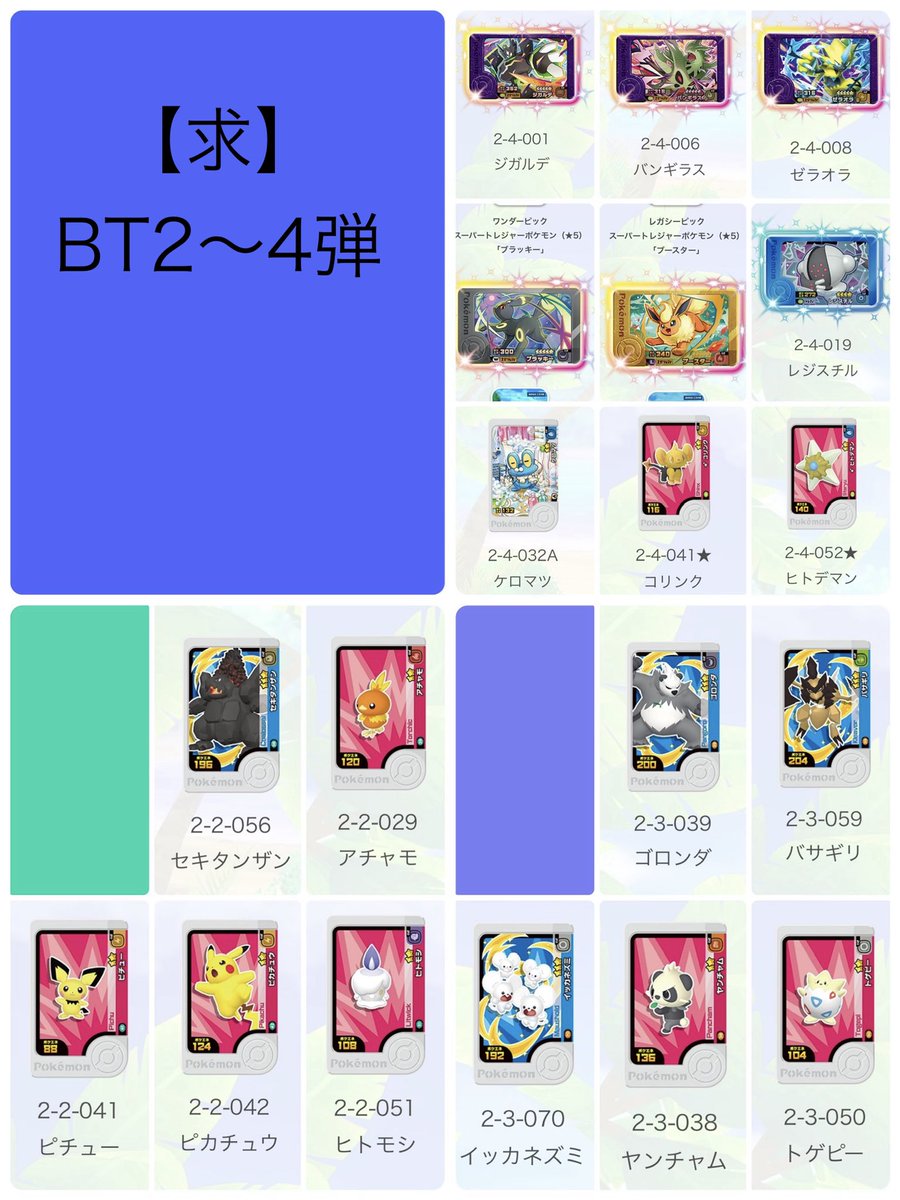 Rm☻取引用. tweet media