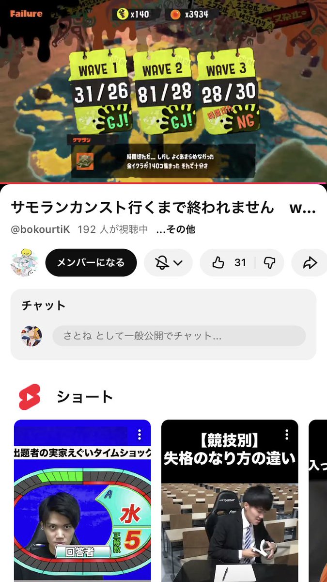 さとね tweet media