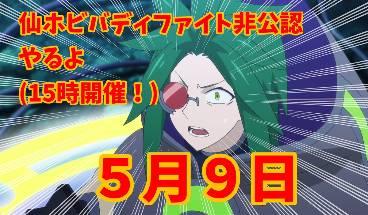 孔久ヒロバ tweet media