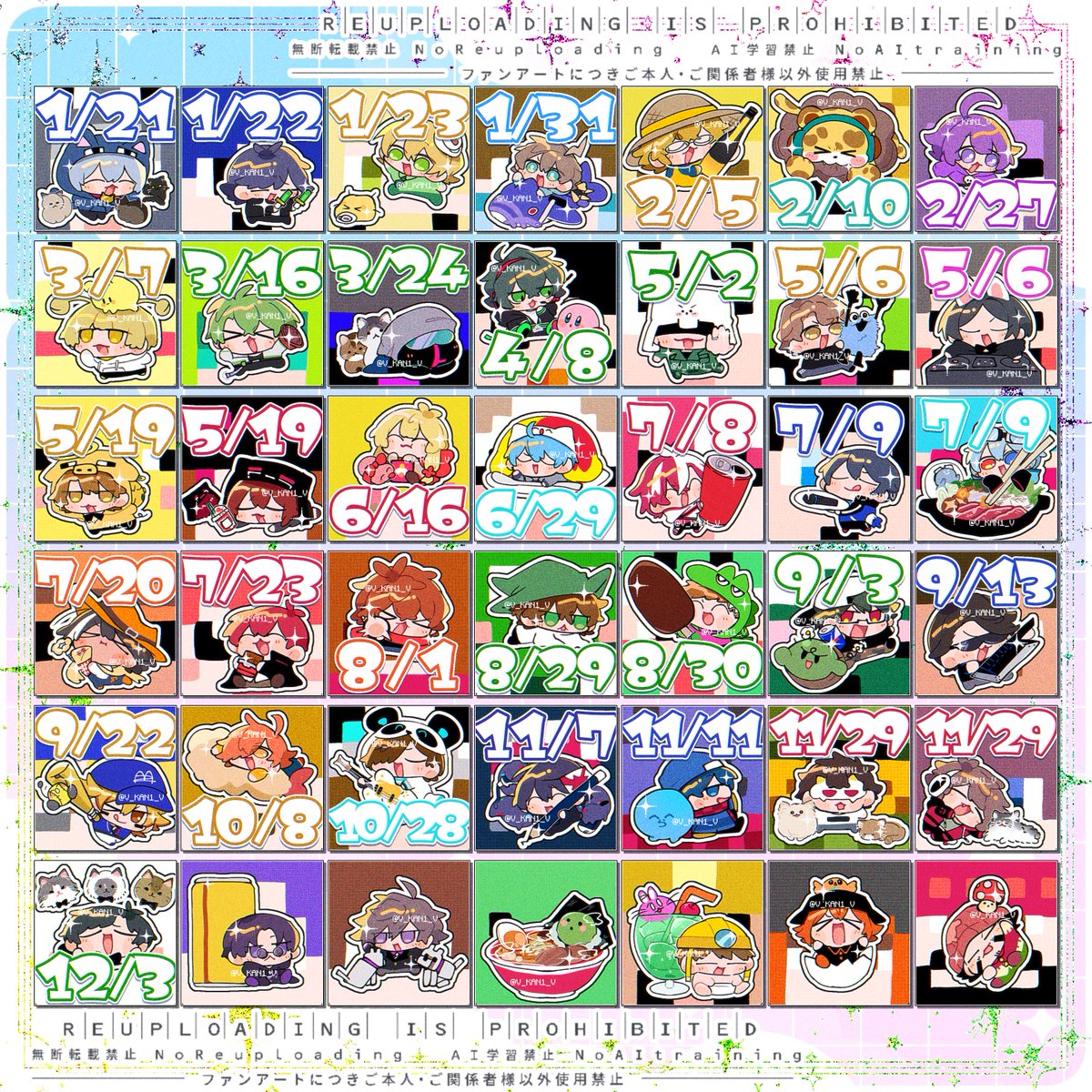 ✨🎊🪩🎁🎮健康鯖お誕生日リスト👾🎀🪩🎉✨