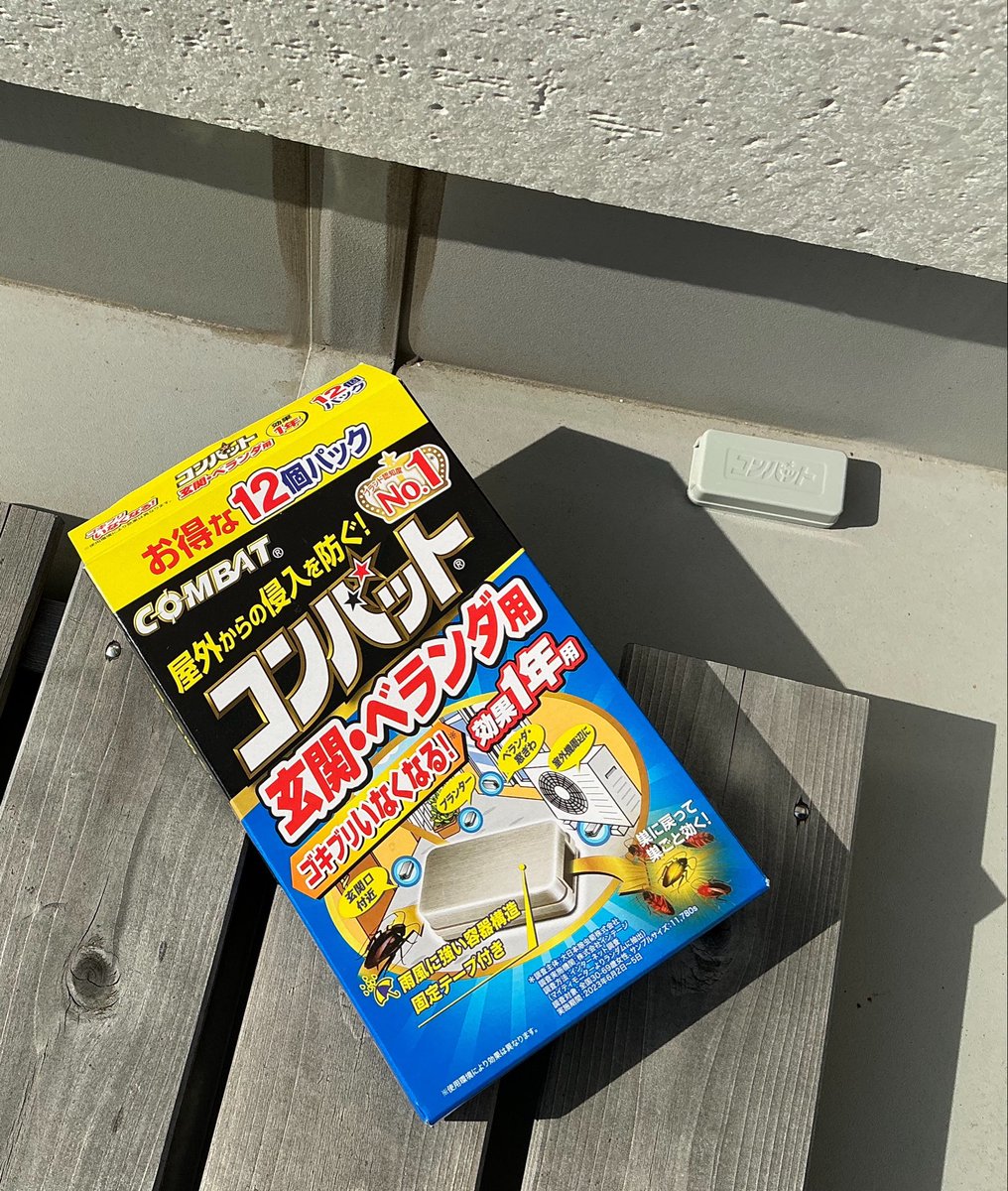 やす子 on X: 