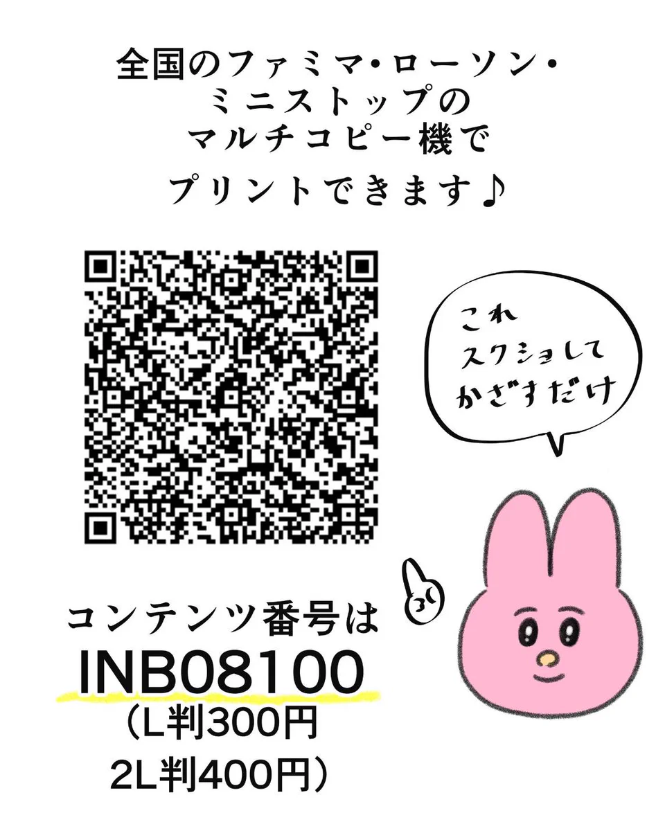 HHTNnFea0AAcBMX?format=webp&