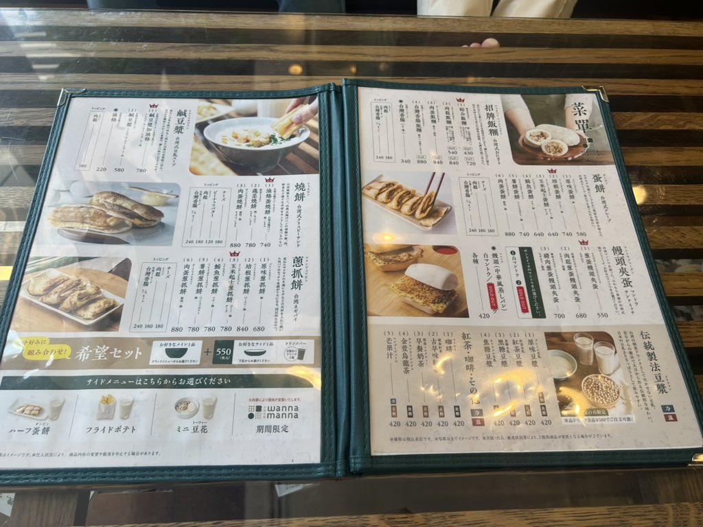 川島葵 tweet media