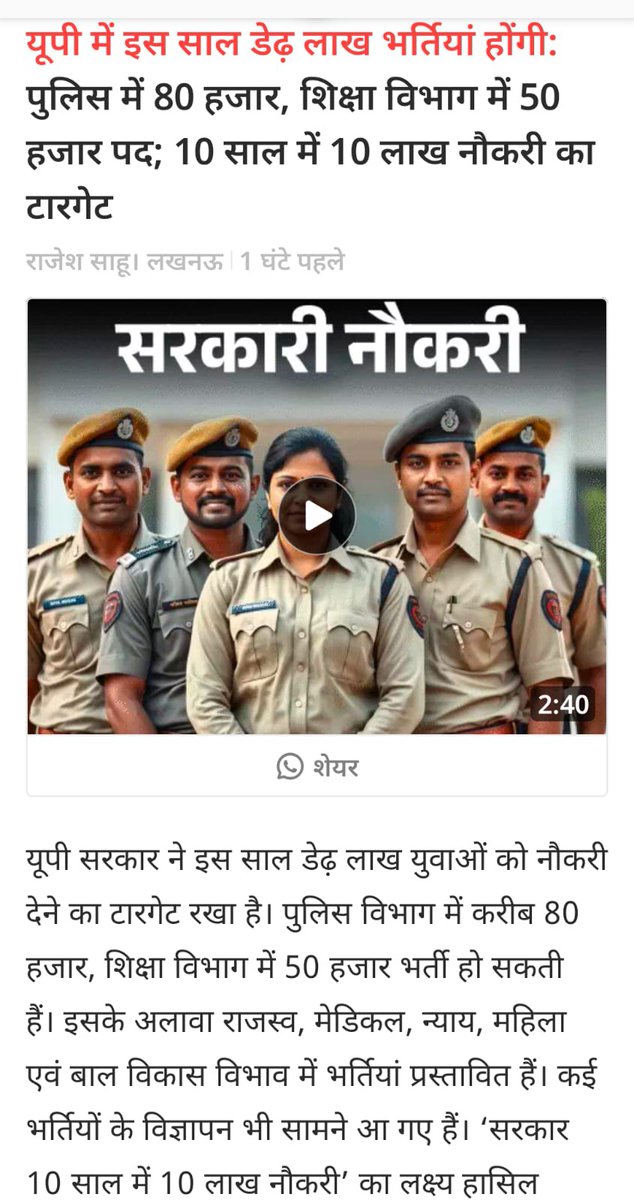Jay Gautam tweet media