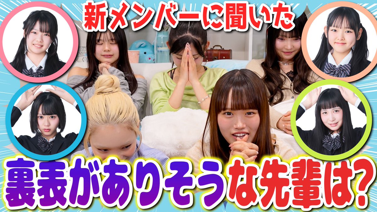 めるぷち公式 (@melpetite_tokyo) / Posts / X