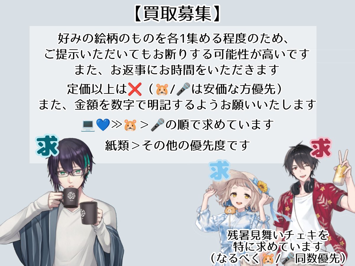 杏仁豆腐＠🔗リトリン tweet media