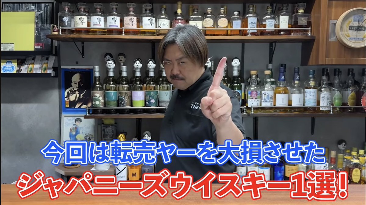 ハイボール倶楽部THE ONE@もっさんハイボール倶楽部 tweet media