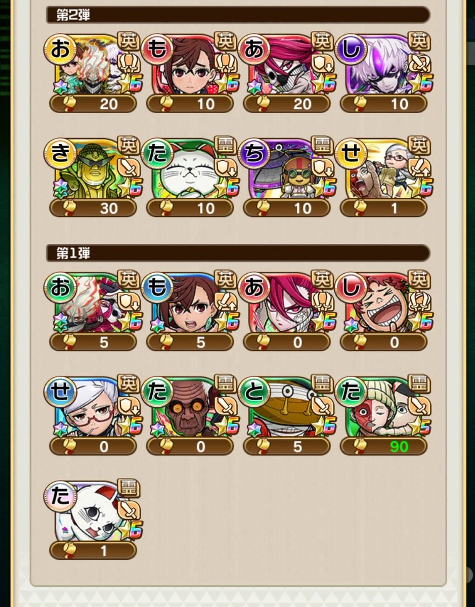 龍宝寺 tweet media