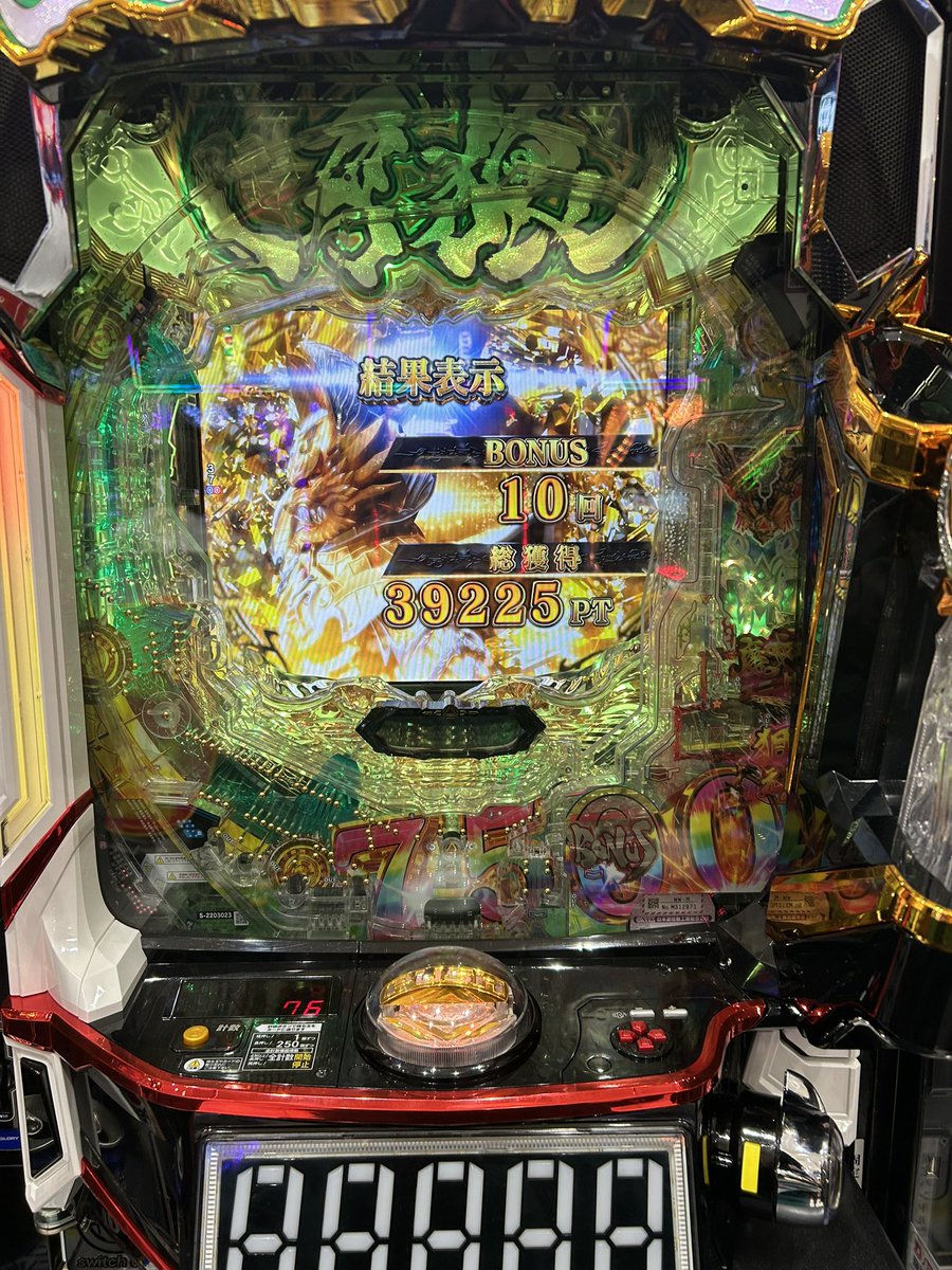 southtimor's tweet photo. 【本当にあった怖い話】
モーリーファンタジー編
#クレーンゲーム

牙狼剣が欲しくてゴム爪の台をプレイ
↓
6回プレイしたが1mmも動かず
↓
店員さん呼んで、取れないですねと言われ他の台に強制移動させられる
↓
激ムズフックで3000円かかった(獲得)
↓
パチンコ牙狼で39000発
↓
まぁいいか https://t.co/2bRTZpLrss