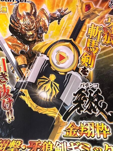 southtimor's tweet photo. 【本当にあった怖い話】
モーリーファンタジー編
#クレーンゲーム

牙狼剣が欲しくてゴム爪の台をプレイ
↓
6回プレイしたが1mmも動かず
↓
店員さん呼んで、取れないですねと言われ他の台に強制移動させられる
↓
激ムズフックで3000円かかった(獲得)
↓
パチンコ牙狼で39000発
↓
まぁいいか https://t.co/2bRTZpLrss