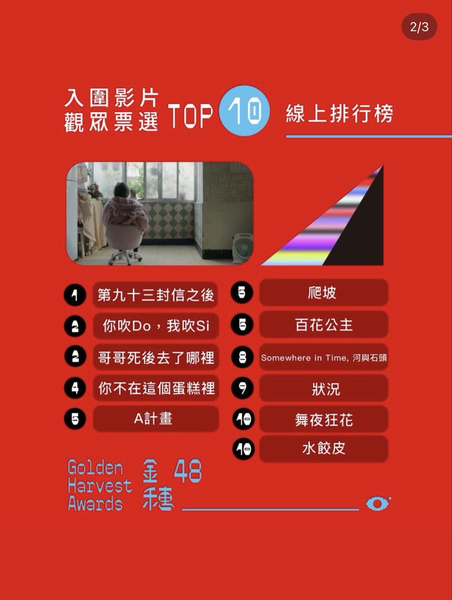 yu-blast247 tweet media