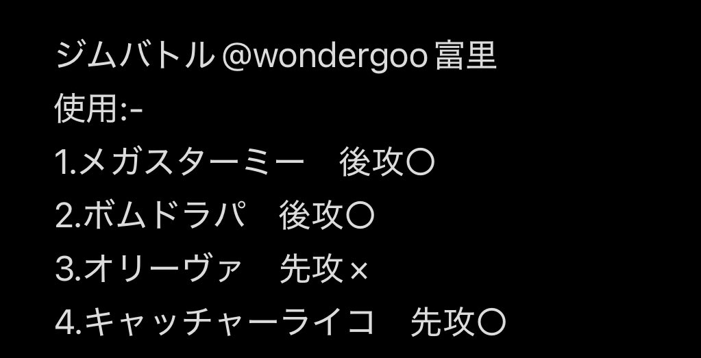 なつき tweet media
