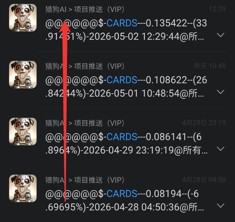 lgtpai's tweet image. 祝贺cards2周翻倍，依旧是启动点推送，推土机持续推送增加持有信心，2周翻倍，目前依旧推土机趋势，做空谨慎 #cards $cards