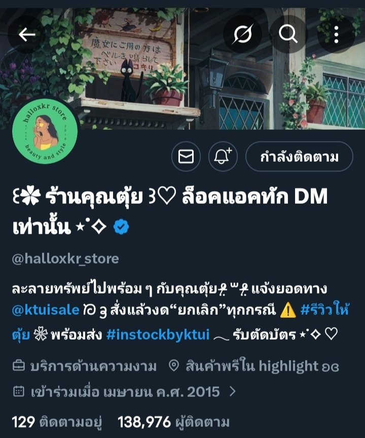 pornor⋆ tweet media