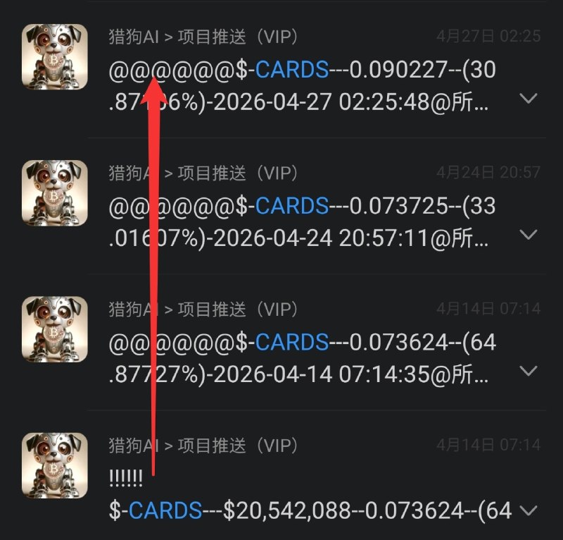 lgtpai's tweet image. 祝贺cards2周翻倍，依旧是启动点推送，推土机持续推送增加持有信心，2周翻倍，目前依旧推土机趋势，做空谨慎 #cards $cards