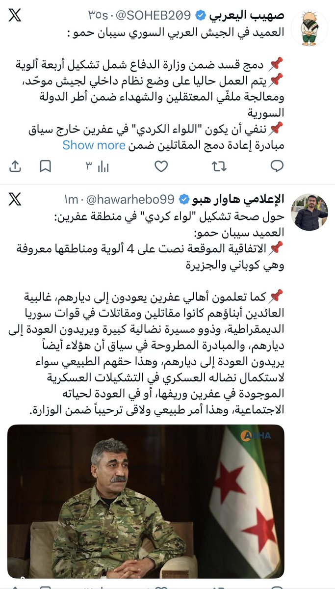 Mohamad Al Darwesh 🇸🇾 tweet media