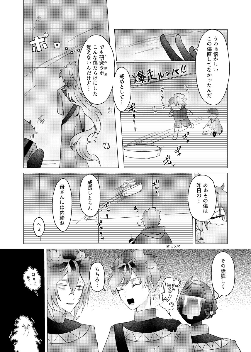 𝗂𝗄𝗂𝗋𝗎²🌟5/31 2号館お30b tweet media