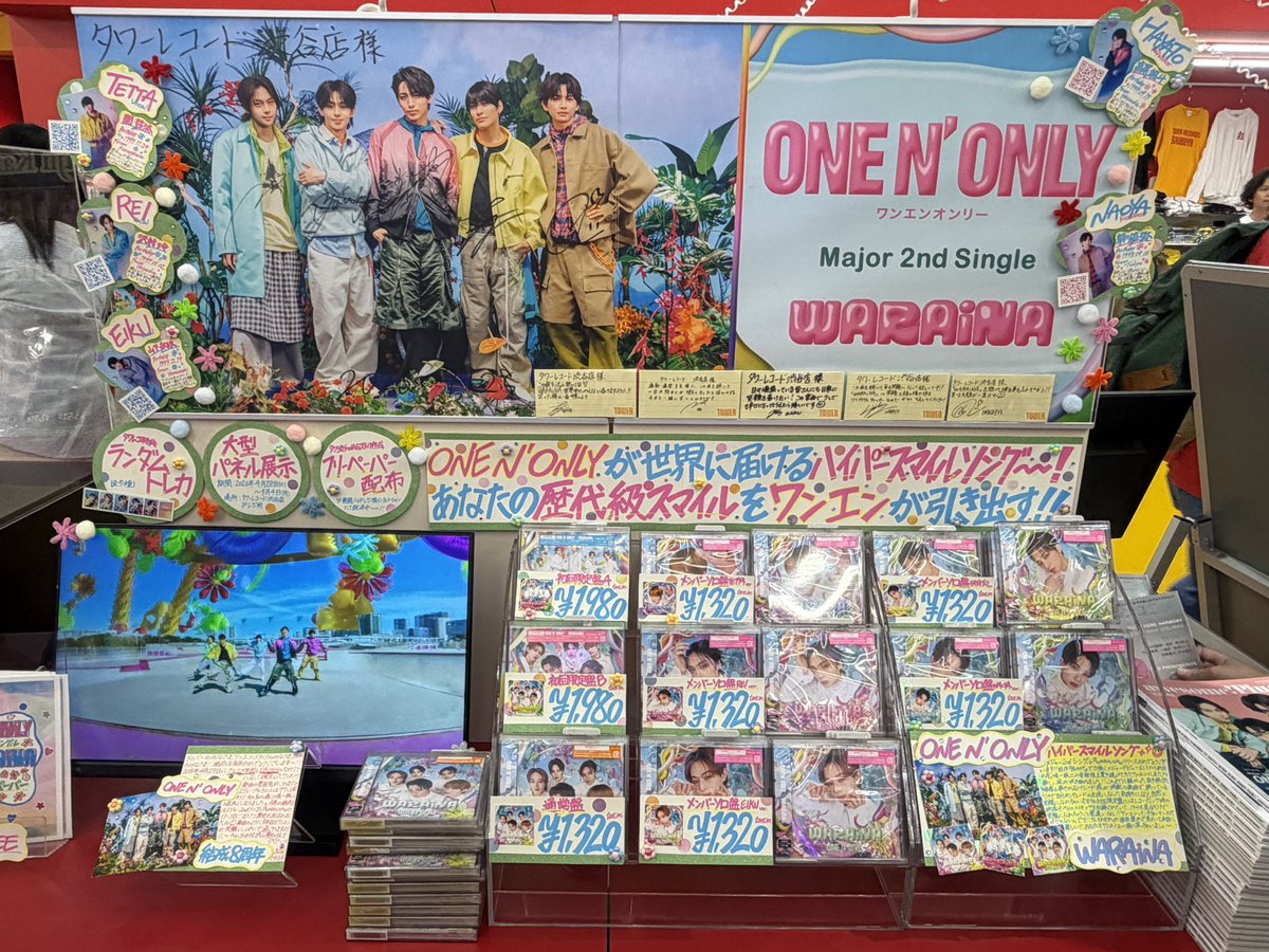 タワレコのパネルと特設コーナー🥰 さっきから眼福であります