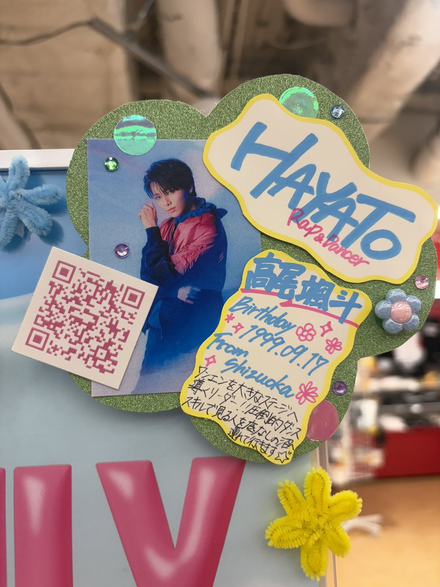 タワレコのパネルと特設コーナー🥰 さっきから眼福であります